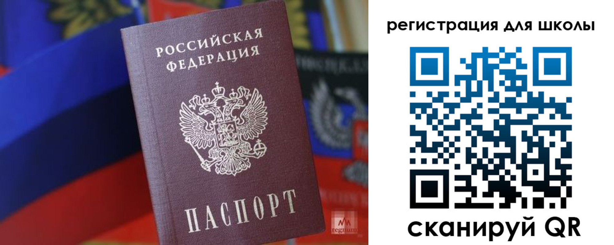 временная регистрация законно в Вологде