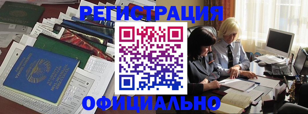 найти адрес прописки в Вологде